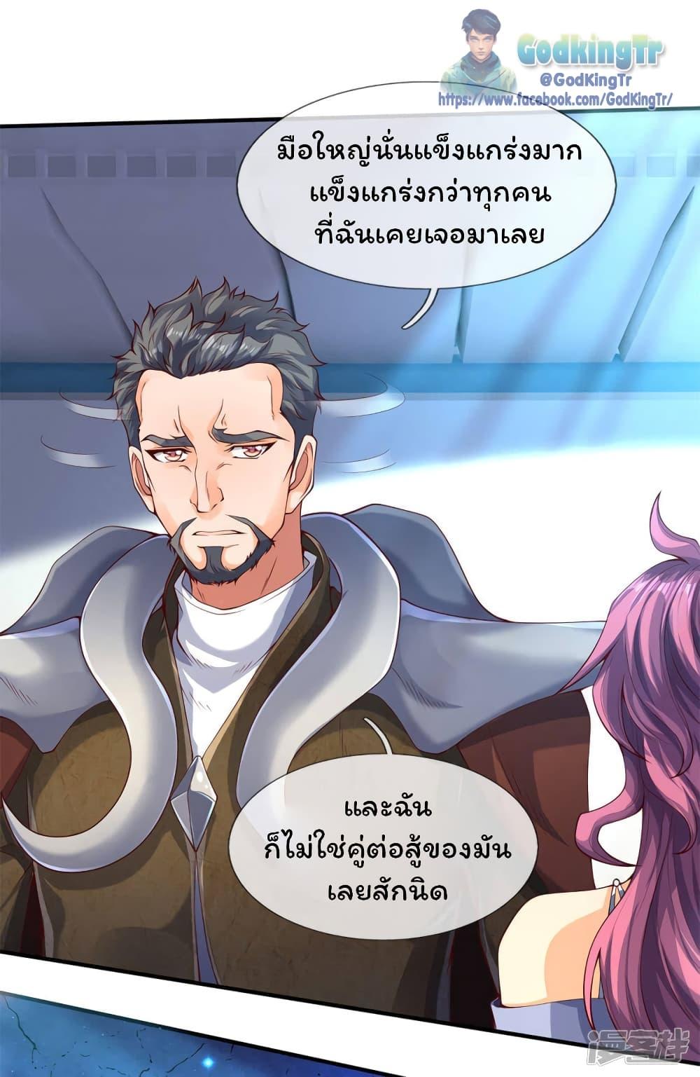 Manga-lc-com อ่านมังงะ อ่านการ์ตูน ออนไลน์ ฟรี Eternal god King ตอนที่ 1 2 3 4 5 6 7 8 9 10 11 12 13 14 ฟรี ไม่มีโฆษณา Manga-lc - อ่าน มังงะ อ่าน การ์ตูน ออนไลน์ อ่านมังงะ ฟรี