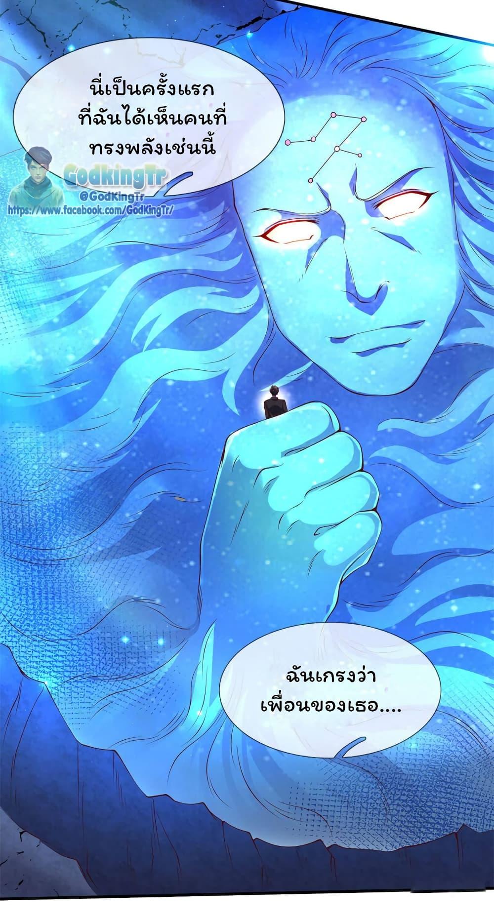 Manga-lc-com อ่านมังงะ อ่านการ์ตูน ออนไลน์ ฟรี Eternal god King ตอนที่ 1 2 3 4 5 6 7 8 9 10 11 12 13 14 ฟรี ไม่มีโฆษณา Manga-lc - อ่าน มังงะ อ่าน การ์ตูน ออนไลน์ อ่านมังงะ ฟรี