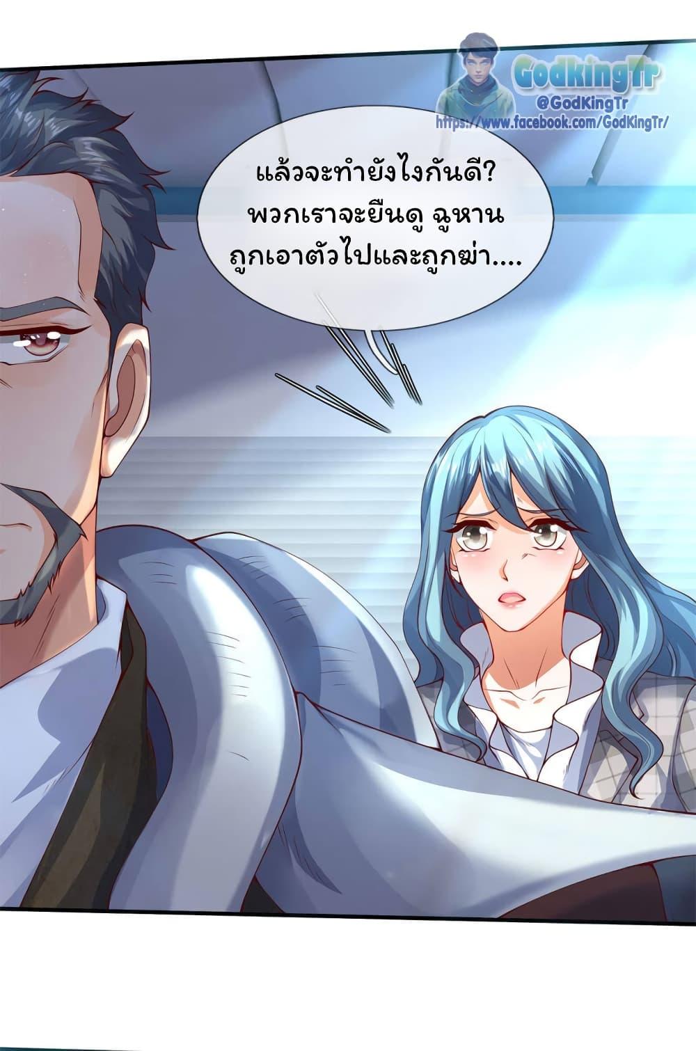 Manga-lc-com อ่านมังงะ อ่านการ์ตูน ออนไลน์ ฟรี Eternal god King ตอนที่ 1 2 3 4 5 6 7 8 9 10 11 12 13 14 ฟรี ไม่มีโฆษณา Manga-lc - อ่าน มังงะ อ่าน การ์ตูน ออนไลน์ อ่านมังงะ ฟรี