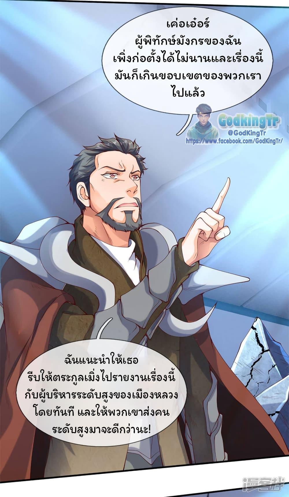 Manga-lc-com อ่านมังงะ อ่านการ์ตูน ออนไลน์ ฟรี Eternal god King ตอนที่ 1 2 3 4 5 6 7 8 9 10 11 12 13 14 ฟรี ไม่มีโฆษณา Manga-lc - อ่าน มังงะ อ่าน การ์ตูน ออนไลน์ อ่านมังงะ ฟรี