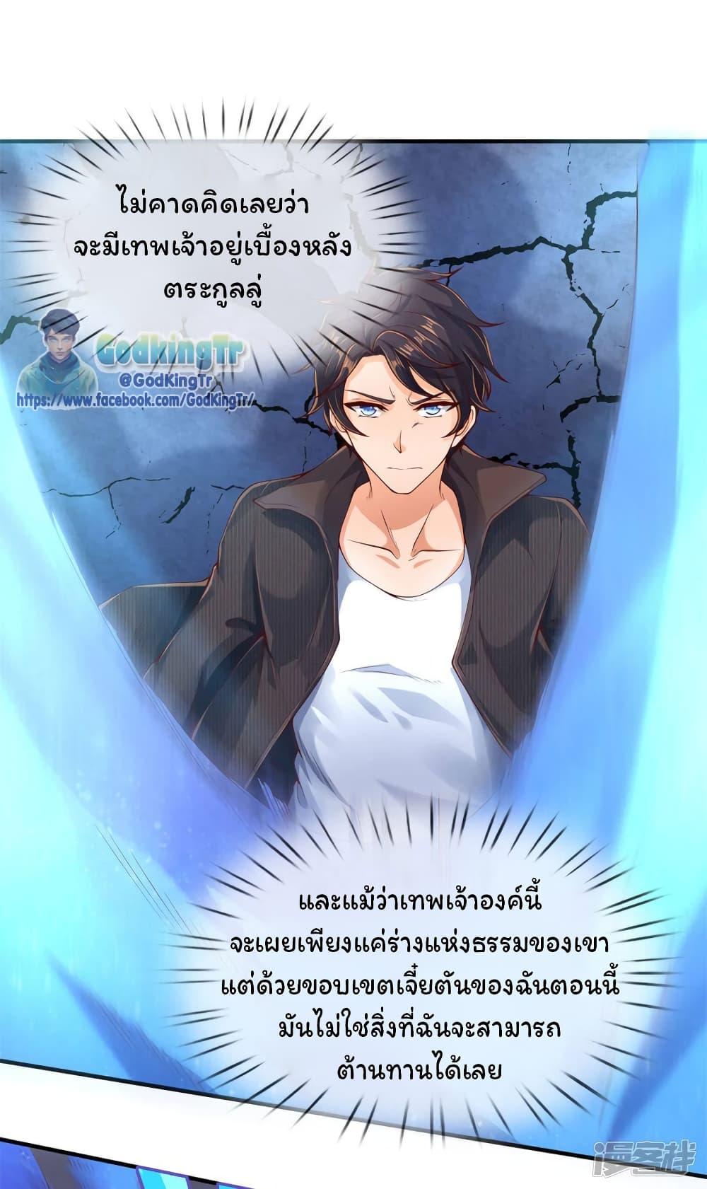 Manga-lc-com อ่านมังงะ อ่านการ์ตูน ออนไลน์ ฟรี Eternal god King ตอนที่ 1 2 3 4 5 6 7 8 9 10 11 12 13 14 ฟรี ไม่มีโฆษณา Manga-lc - อ่าน มังงะ อ่าน การ์ตูน ออนไลน์ อ่านมังงะ ฟรี