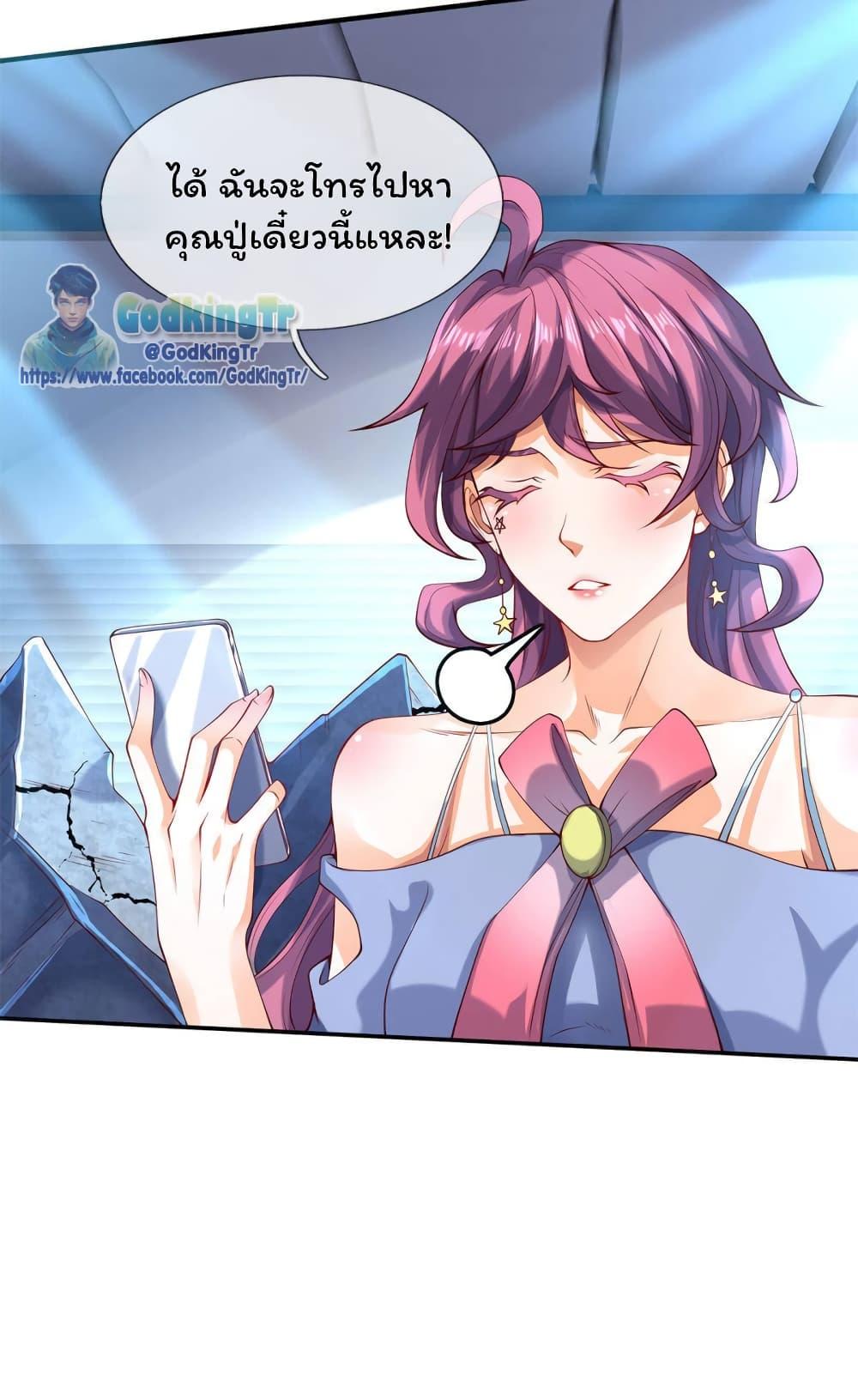 Manga-lc-com อ่านมังงะ อ่านการ์ตูน ออนไลน์ ฟรี Eternal god King ตอนที่ 1 2 3 4 5 6 7 8 9 10 11 12 13 14 ฟรี ไม่มีโฆษณา Manga-lc - อ่าน มังงะ อ่าน การ์ตูน ออนไลน์ อ่านมังงะ ฟรี