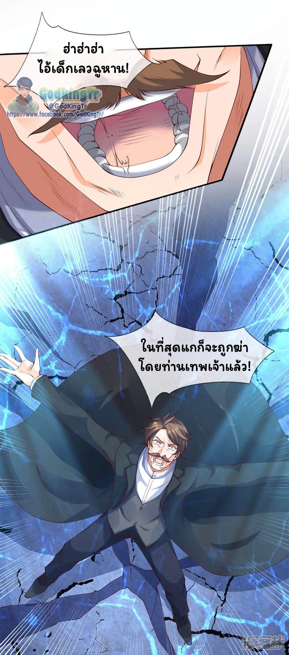Manga-lc-com อ่านมังงะ อ่านการ์ตูน ออนไลน์ ฟรี Eternal god King ตอนที่ 1 2 3 4 5 6 7 8 9 10 11 12 13 14 ฟรี ไม่มีโฆษณา Manga-lc - อ่าน มังงะ อ่าน การ์ตูน ออนไลน์ อ่านมังงะ ฟรี