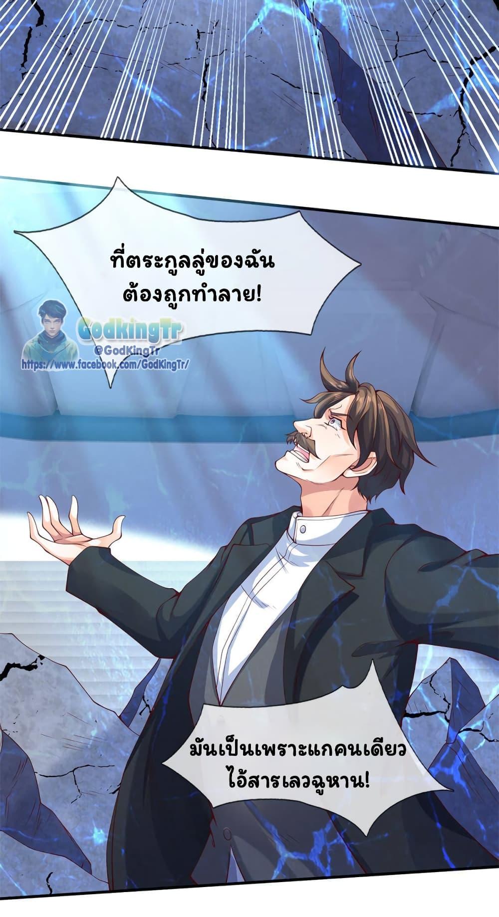 Manga-lc-com อ่านมังงะ อ่านการ์ตูน ออนไลน์ ฟรี Eternal god King ตอนที่ 1 2 3 4 5 6 7 8 9 10 11 12 13 14 ฟรี ไม่มีโฆษณา Manga-lc - อ่าน มังงะ อ่าน การ์ตูน ออนไลน์ อ่านมังงะ ฟรี