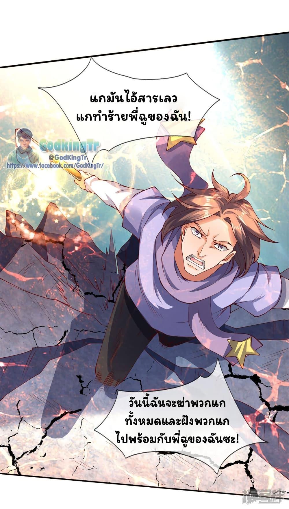 Manga-lc-com อ่านมังงะ อ่านการ์ตูน ออนไลน์ ฟรี Eternal god King ตอนที่ 1 2 3 4 5 6 7 8 9 10 11 12 13 14 ฟรี ไม่มีโฆษณา Manga-lc - อ่าน มังงะ อ่าน การ์ตูน ออนไลน์ อ่านมังงะ ฟรี