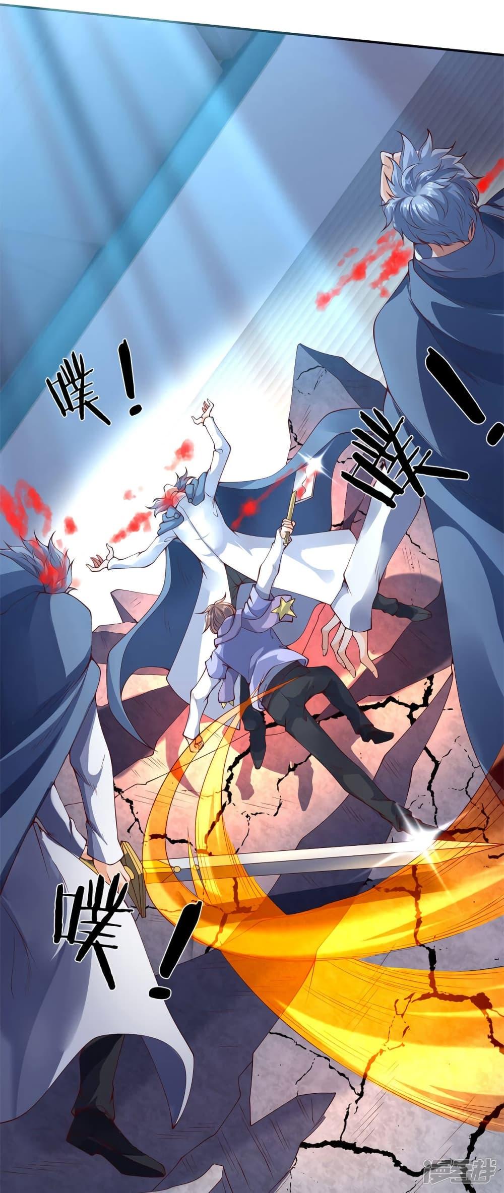Manga-lc-com อ่านมังงะ อ่านการ์ตูน ออนไลน์ ฟรี Eternal god King ตอนที่ 1 2 3 4 5 6 7 8 9 10 11 12 13 14 ฟรี ไม่มีโฆษณา Manga-lc - อ่าน มังงะ อ่าน การ์ตูน ออนไลน์ อ่านมังงะ ฟรี