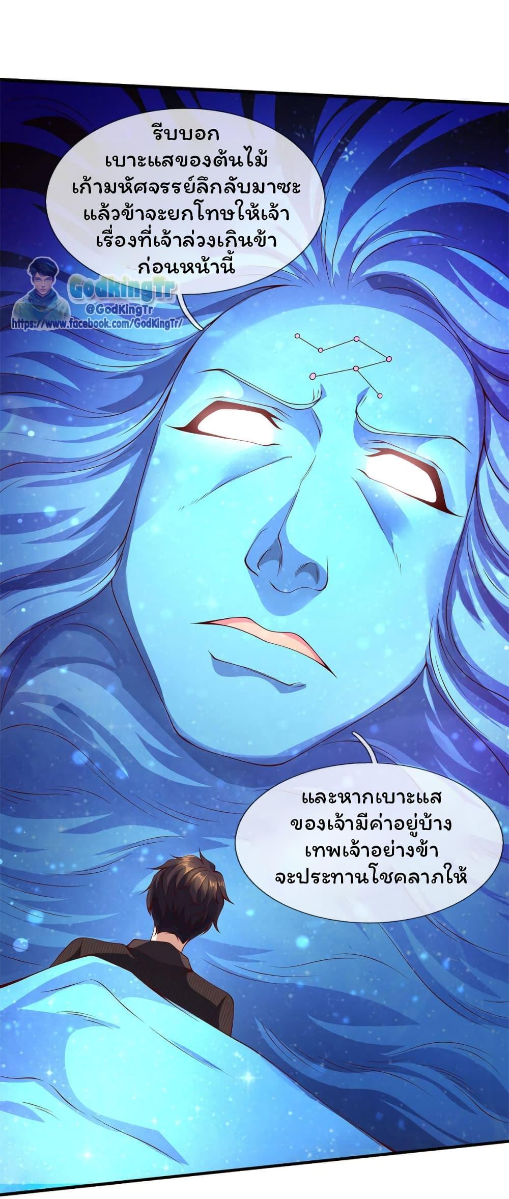 Manga-lc-com อ่านมังงะ อ่านการ์ตูน ออนไลน์ ฟรี Eternal god King ตอนที่ 1 2 3 4 5 6 7 8 9 10 11 12 13 14 ฟรี ไม่มีโฆษณา Manga-lc - อ่าน มังงะ อ่าน การ์ตูน ออนไลน์ อ่านมังงะ ฟรี