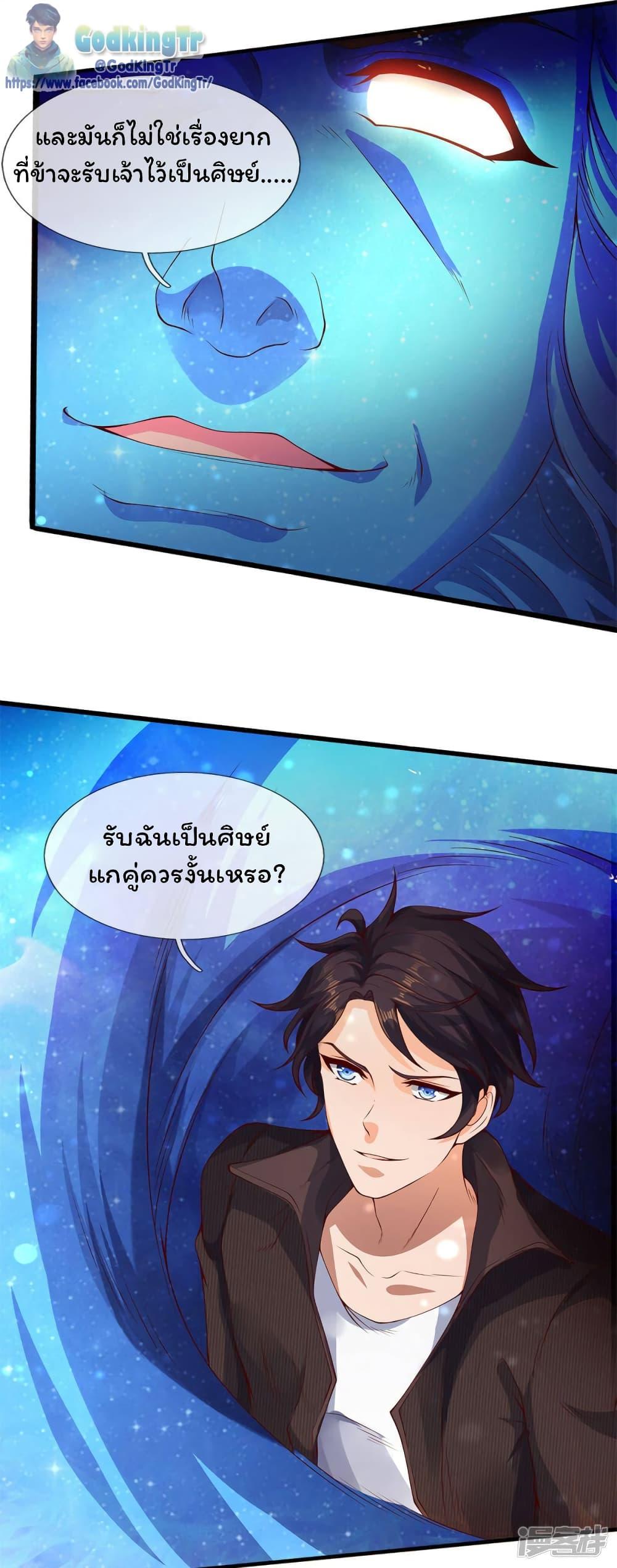 Manga-lc-com อ่านมังงะ อ่านการ์ตูน ออนไลน์ ฟรี Eternal god King ตอนที่ 1 2 3 4 5 6 7 8 9 10 11 12 13 14 ฟรี ไม่มีโฆษณา Manga-lc - อ่าน มังงะ อ่าน การ์ตูน ออนไลน์ อ่านมังงะ ฟรี