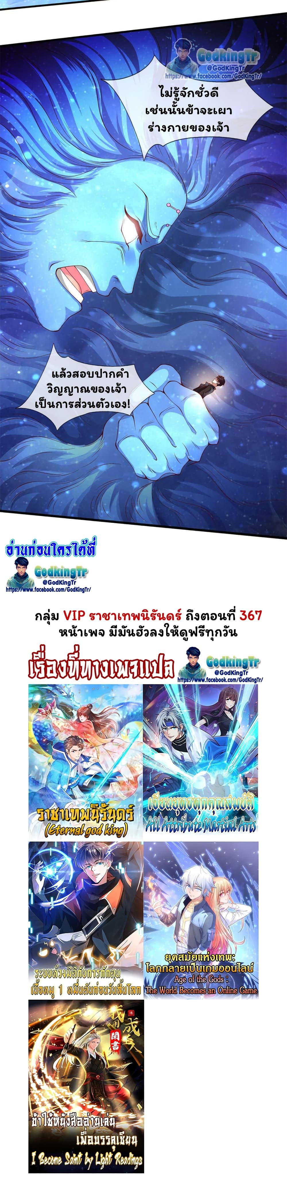 Manga-lc-com อ่านมังงะ อ่านการ์ตูน ออนไลน์ ฟรี Eternal god King ตอนที่ 1 2 3 4 5 6 7 8 9 10 11 12 13 14 ฟรี ไม่มีโฆษณา Manga-lc - อ่าน มังงะ อ่าน การ์ตูน ออนไลน์ อ่านมังงะ ฟรี