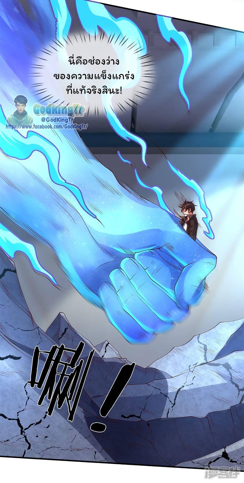 Manga-lc-com อ่านมังงะ อ่านการ์ตูน ออนไลน์ ฟรี Eternal god King ตอนที่ 1 2 3 4 5 6 7 8 9 10 11 12 13 14 ฟรี ไม่มีโฆษณา Manga-lc - อ่าน มังงะ อ่าน การ์ตูน ออนไลน์ อ่านมังงะ ฟรี