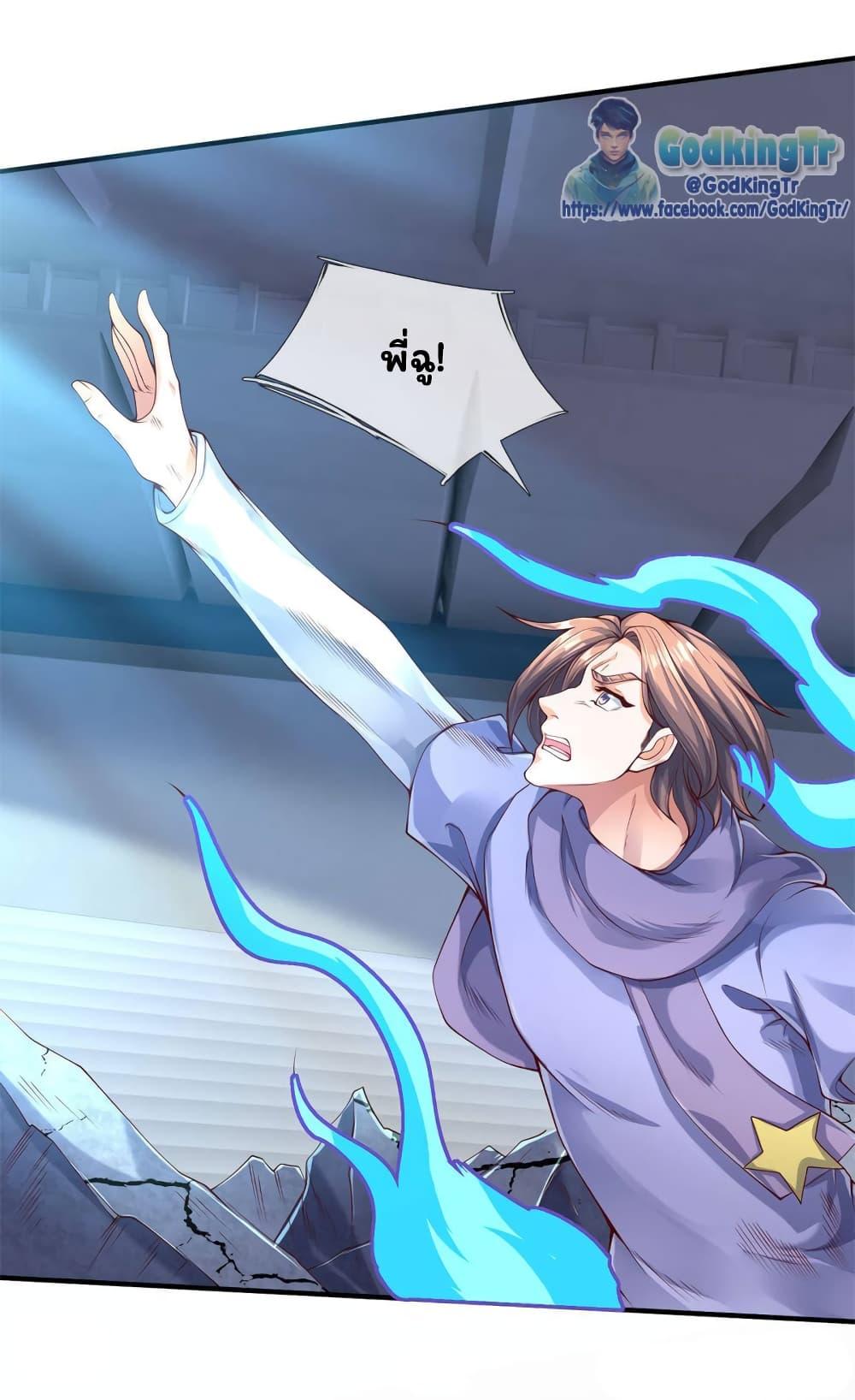 Manga-lc-com อ่านมังงะ อ่านการ์ตูน ออนไลน์ ฟรี Eternal god King ตอนที่ 1 2 3 4 5 6 7 8 9 10 11 12 13 14 ฟรี ไม่มีโฆษณา Manga-lc - อ่าน มังงะ อ่าน การ์ตูน ออนไลน์ อ่านมังงะ ฟรี