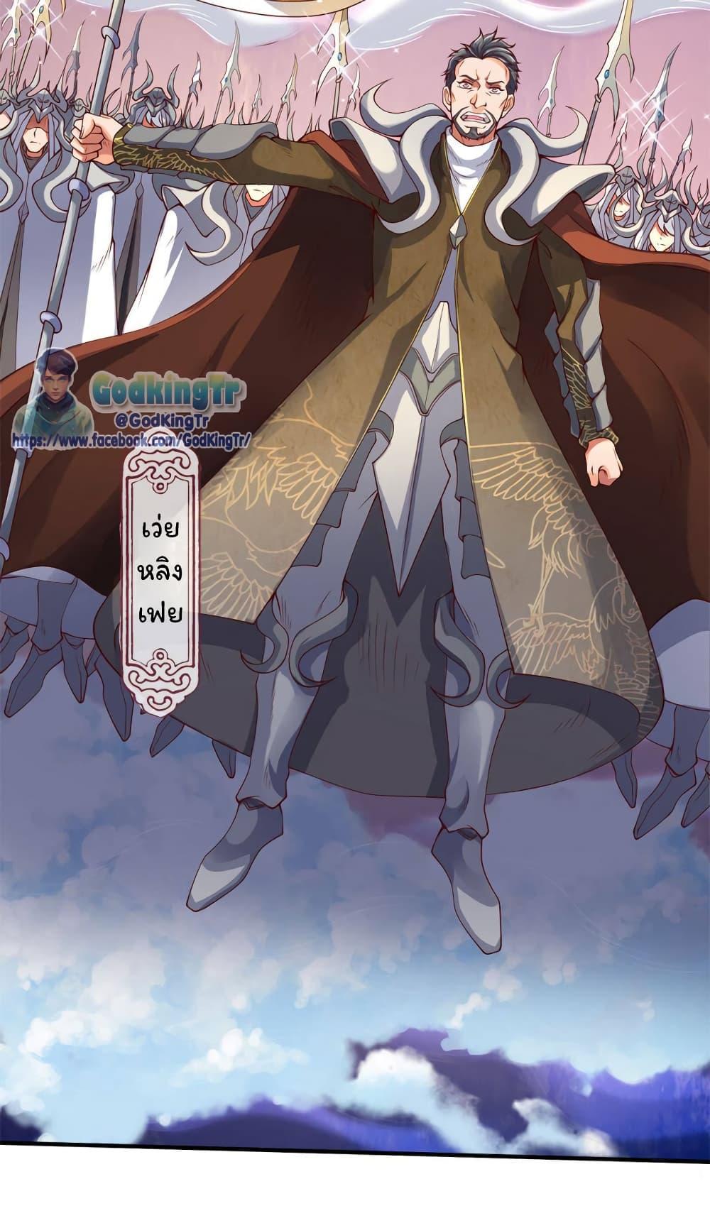 Manga-lc-com อ่านมังงะ อ่านการ์ตูน ออนไลน์ ฟรี Eternal god King ตอนที่ 1 2 3 4 5 6 7 8 9 10 11 12 13 14 ฟรี ไม่มีโฆษณา Manga-lc - อ่าน มังงะ อ่าน การ์ตูน ออนไลน์ อ่านมังงะ ฟรี