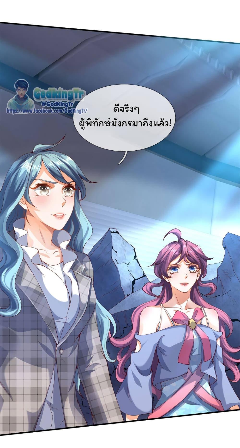 Manga-lc-com อ่านมังงะ อ่านการ์ตูน ออนไลน์ ฟรี Eternal god King ตอนที่ 1 2 3 4 5 6 7 8 9 10 11 12 13 14 ฟรี ไม่มีโฆษณา Manga-lc - อ่าน มังงะ อ่าน การ์ตูน ออนไลน์ อ่านมังงะ ฟรี