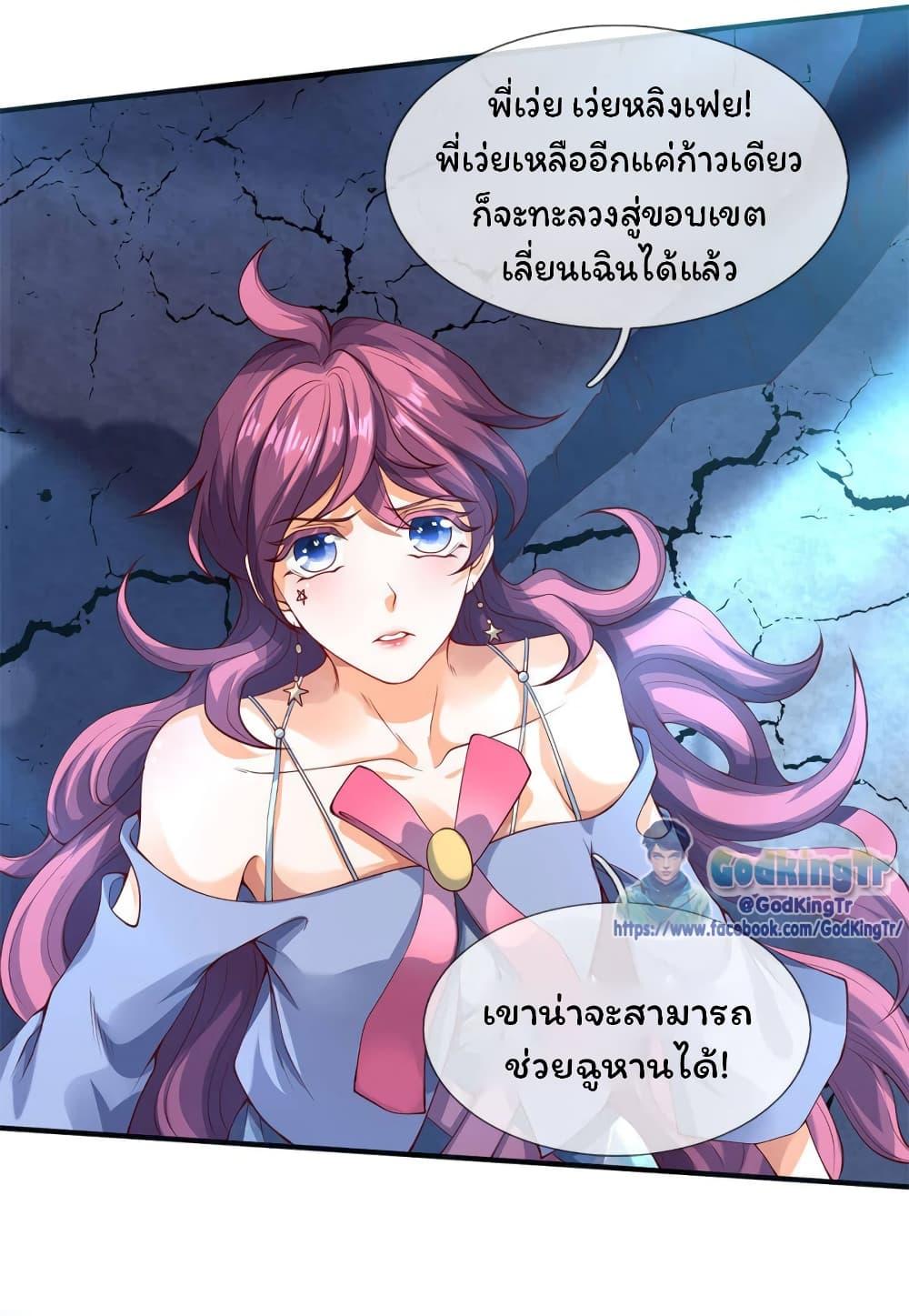Manga-lc-com อ่านมังงะ อ่านการ์ตูน ออนไลน์ ฟรี Eternal god King ตอนที่ 1 2 3 4 5 6 7 8 9 10 11 12 13 14 ฟรี ไม่มีโฆษณา Manga-lc - อ่าน มังงะ อ่าน การ์ตูน ออนไลน์ อ่านมังงะ ฟรี