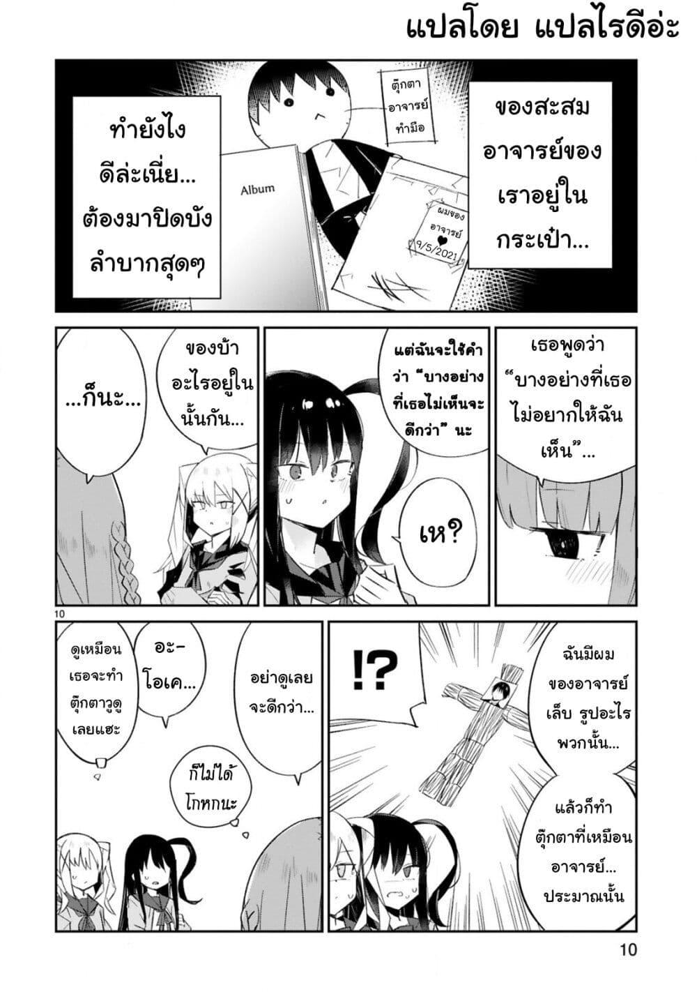 Manga-lc-com อ่านมังงะ อ่านการ์ตูน ออนไลน์ ฟรี Loooser Loser Loser Loser Sensei ตอนที่ 1 2 3 4 5 6 7 8 9 10 11 12 13 14 ฟรี ไม่มีโฆษณา Manga-lc - อ่าน มังงะ อ่าน การ์ตูน ออนไลน์ อ่านมังงะ ฟรี
