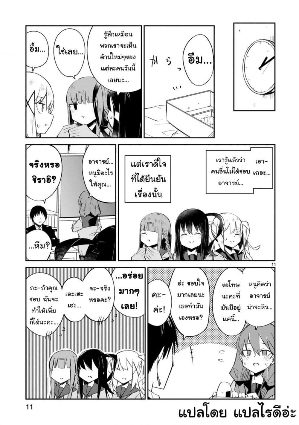 Manga-lc-com อ่านมังงะ อ่านการ์ตูน ออนไลน์ ฟรี Loooser Loser Loser Loser Sensei ตอนที่ 1 2 3 4 5 6 7 8 9 10 11 12 13 14 ฟรี ไม่มีโฆษณา Manga-lc - อ่าน มังงะ อ่าน การ์ตูน ออนไลน์ อ่านมังงะ ฟรี