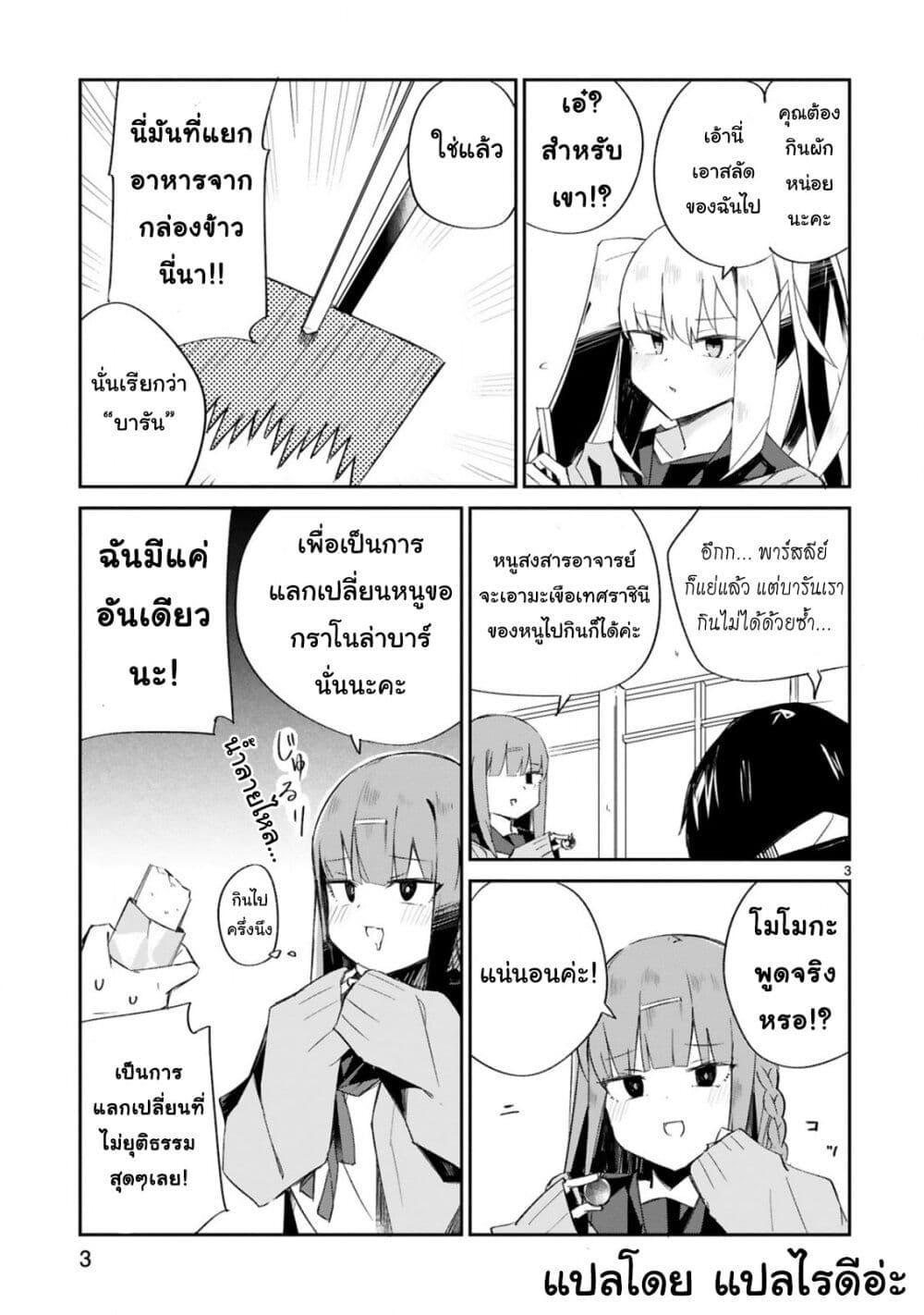 Manga-lc-com อ่านมังงะ อ่านการ์ตูน ออนไลน์ ฟรี Loooser Loser Loser Loser Sensei ตอนที่ 1 2 3 4 5 6 7 8 9 10 11 12 13 14 ฟรี ไม่มีโฆษณา Manga-lc - อ่าน มังงะ อ่าน การ์ตูน ออนไลน์ อ่านมังงะ ฟรี