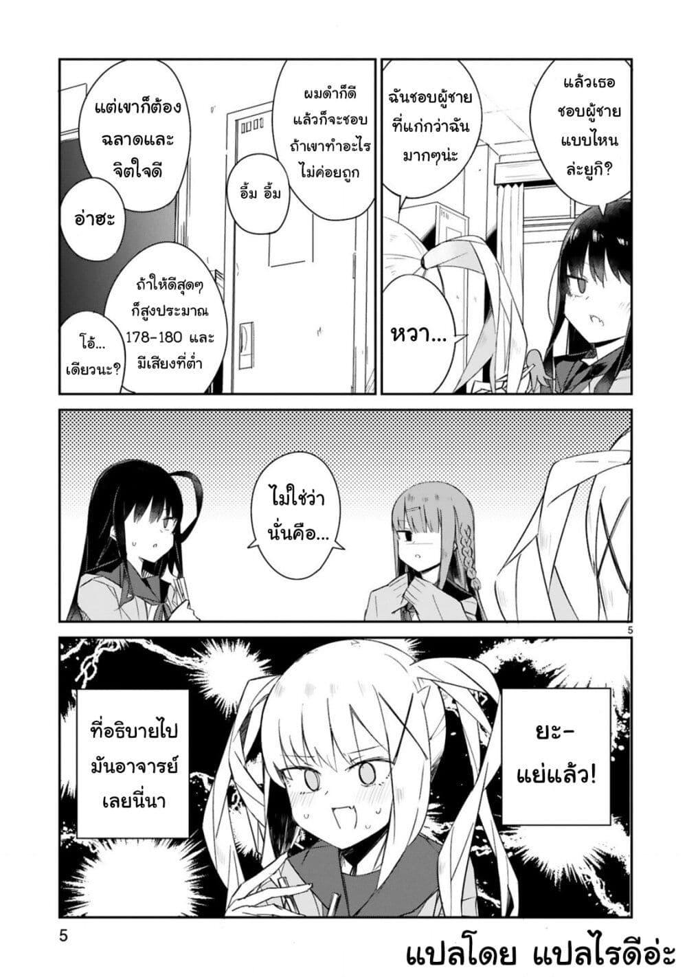 Manga-lc-com อ่านมังงะ อ่านการ์ตูน ออนไลน์ ฟรี Loooser Loser Loser Loser Sensei ตอนที่ 1 2 3 4 5 6 7 8 9 10 11 12 13 14 ฟรี ไม่มีโฆษณา Manga-lc - อ่าน มังงะ อ่าน การ์ตูน ออนไลน์ อ่านมังงะ ฟรี