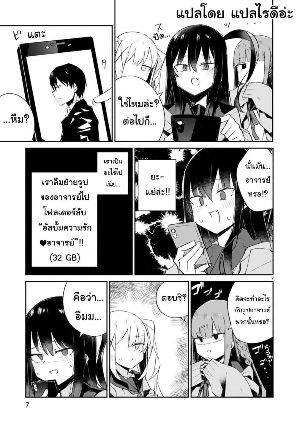 Manga-lc-com อ่านมังงะ อ่านการ์ตูน ออนไลน์ ฟรี Loooser Loser Loser Loser Sensei ตอนที่ 1 2 3 4 5 6 7 8 9 10 11 12 13 14 ฟรี ไม่มีโฆษณา Manga-lc - อ่าน มังงะ อ่าน การ์ตูน ออนไลน์ อ่านมังงะ ฟรี