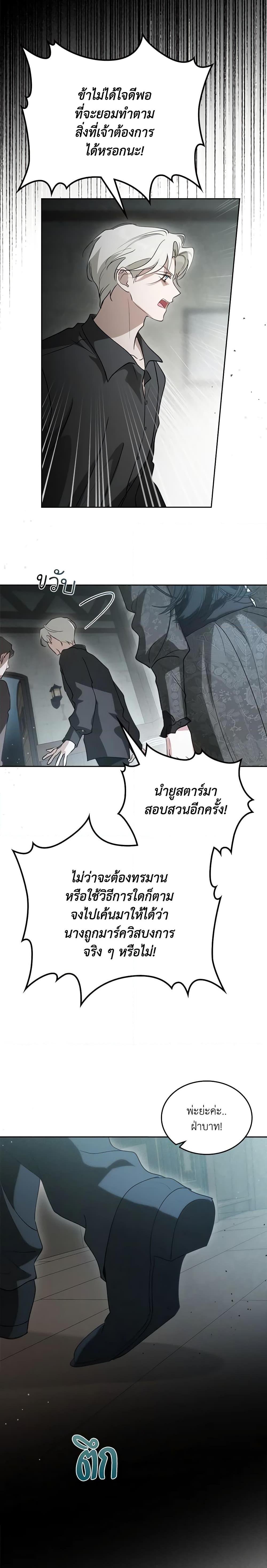 Manga-lc-com อ่านมังงะ อ่านการ์ตูน ออนไลน์ ฟรี Kill the Villainess ตอนที่ 1 2 3 4 5 6 7 8 9 10 11 12 13 14 ฟรี ไม่มีโฆษณา Manga-lc - อ่าน มังงะ อ่าน การ์ตูน ออนไลน์ อ่านมังงะ ฟรี