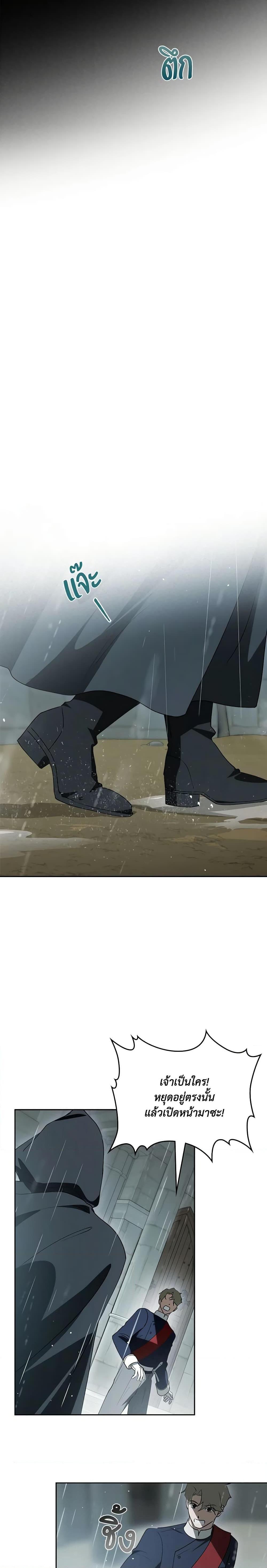 Manga-lc-com อ่านมังงะ อ่านการ์ตูน ออนไลน์ ฟรี Kill the Villainess ตอนที่ 1 2 3 4 5 6 7 8 9 10 11 12 13 14 ฟรี ไม่มีโฆษณา Manga-lc - อ่าน มังงะ อ่าน การ์ตูน ออนไลน์ อ่านมังงะ ฟรี