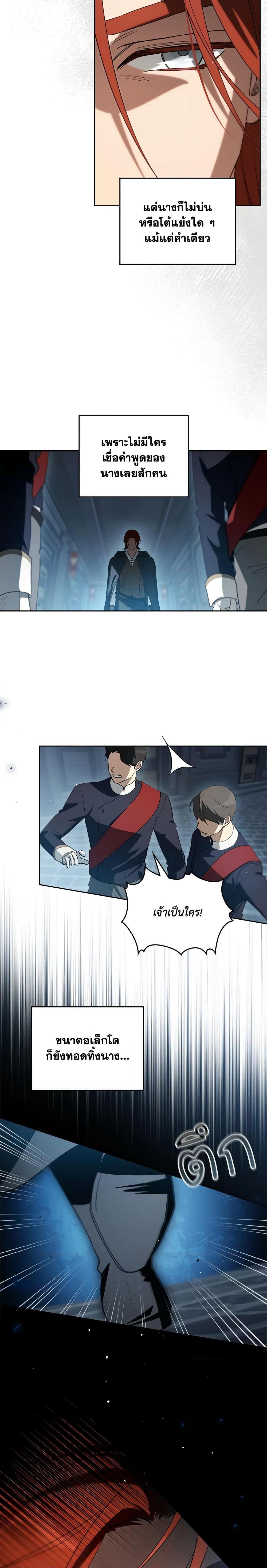 Manga-lc-com อ่านมังงะ อ่านการ์ตูน ออนไลน์ ฟรี Kill the Villainess ตอนที่ 1 2 3 4 5 6 7 8 9 10 11 12 13 14 ฟรี ไม่มีโฆษณา Manga-lc - อ่าน มังงะ อ่าน การ์ตูน ออนไลน์ อ่านมังงะ ฟรี