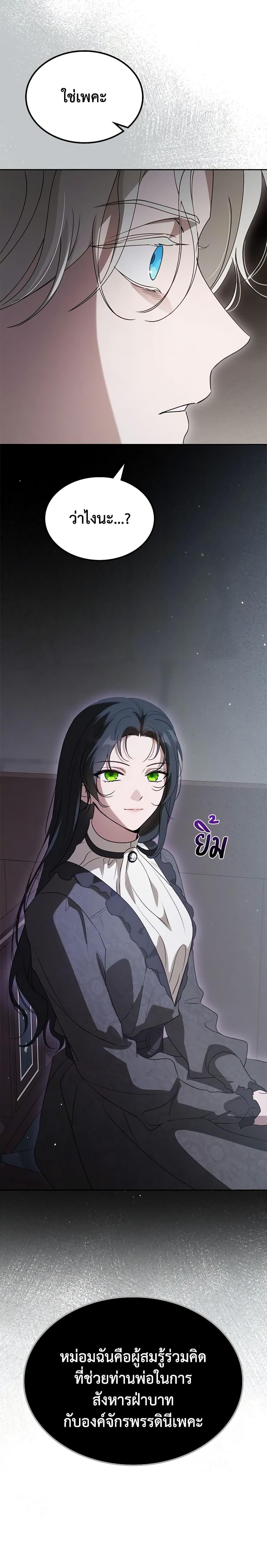 Manga-lc-com อ่านมังงะ อ่านการ์ตูน ออนไลน์ ฟรี Kill the Villainess ตอนที่ 1 2 3 4 5 6 7 8 9 10 11 12 13 14 ฟรี ไม่มีโฆษณา Manga-lc - อ่าน มังงะ อ่าน การ์ตูน ออนไลน์ อ่านมังงะ ฟรี