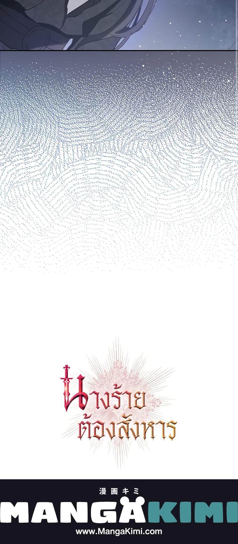 Manga-lc-com อ่านมังงะ อ่านการ์ตูน ออนไลน์ ฟรี Kill the Villainess ตอนที่ 1 2 3 4 5 6 7 8 9 10 11 12 13 14 ฟรี ไม่มีโฆษณา Manga-lc - อ่าน มังงะ อ่าน การ์ตูน ออนไลน์ อ่านมังงะ ฟรี