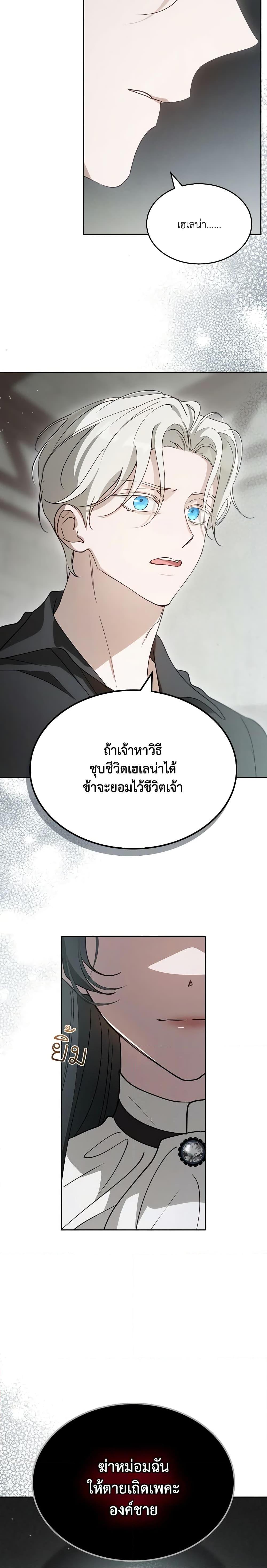 Manga-lc-com อ่านมังงะ อ่านการ์ตูน ออนไลน์ ฟรี Kill the Villainess ตอนที่ 1 2 3 4 5 6 7 8 9 10 11 12 13 14 ฟรี ไม่มีโฆษณา Manga-lc - อ่าน มังงะ อ่าน การ์ตูน ออนไลน์ อ่านมังงะ ฟรี