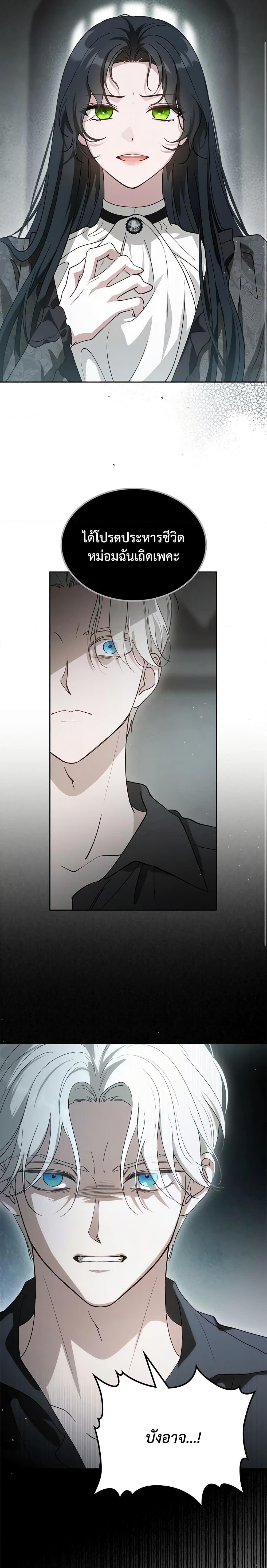 Manga-lc-com อ่านมังงะ อ่านการ์ตูน ออนไลน์ ฟรี Kill the Villainess ตอนที่ 1 2 3 4 5 6 7 8 9 10 11 12 13 14 ฟรี ไม่มีโฆษณา Manga-lc - อ่าน มังงะ อ่าน การ์ตูน ออนไลน์ อ่านมังงะ ฟรี