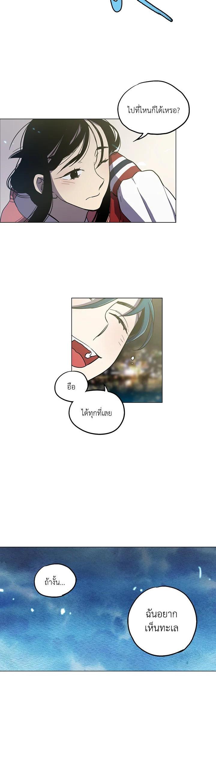 Manga-lc-com อ่านมังงะ อ่านการ์ตูน ออนไลน์ ฟรี Honey Blood ตอนที่ 1 2 3 4 5 6 7 8 9 10 11 12 13 14 ฟรี ไม่มีโฆษณา Manga-lc - อ่าน มังงะ อ่าน การ์ตูน ออนไลน์ อ่านมังงะ ฟรี