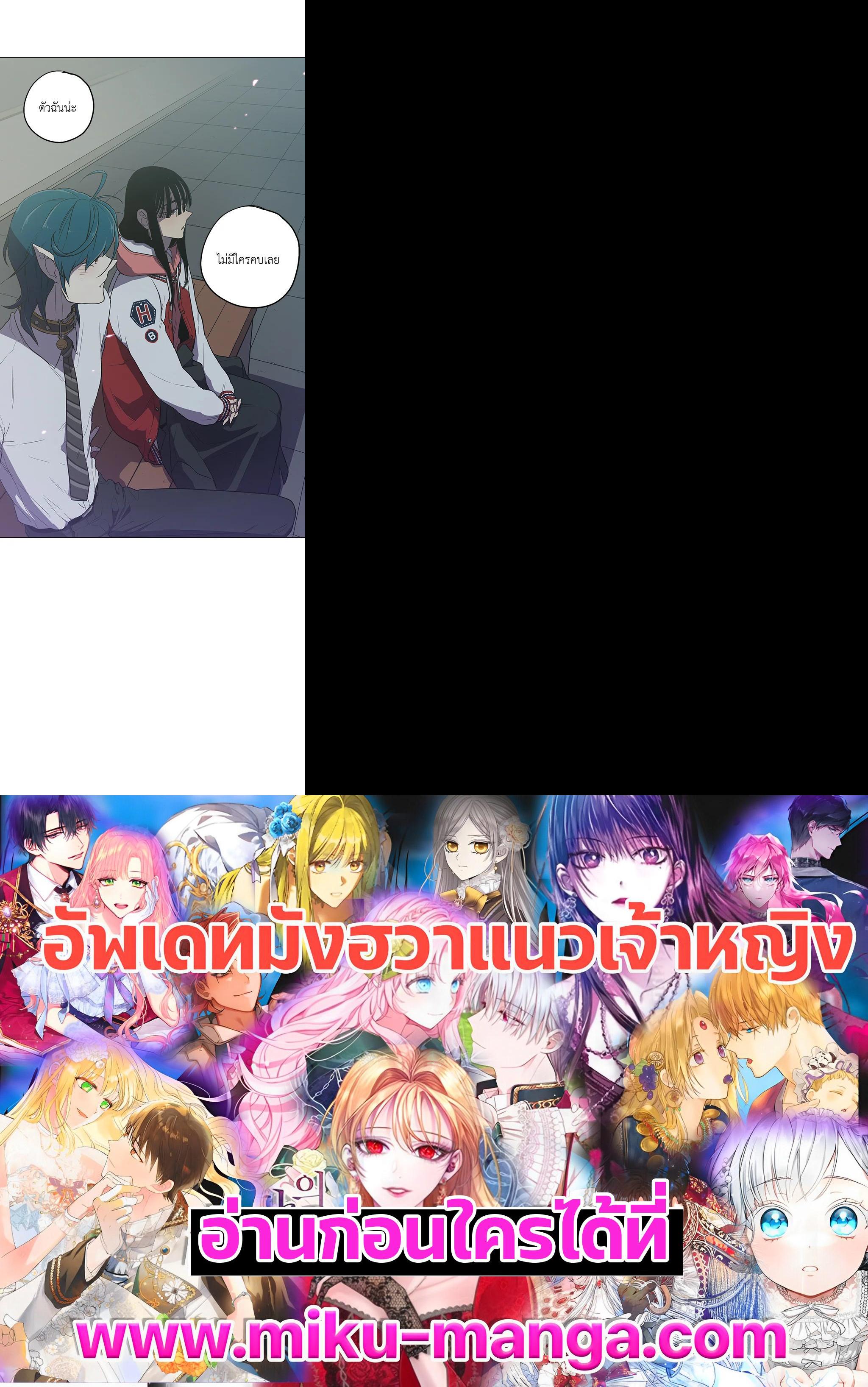 Manga-lc-com อ่านมังงะ อ่านการ์ตูน ออนไลน์ ฟรี Honey Blood ตอนที่ 1 2 3 4 5 6 7 8 9 10 11 12 13 14 ฟรี ไม่มีโฆษณา Manga-lc - อ่าน มังงะ อ่าน การ์ตูน ออนไลน์ อ่านมังงะ ฟรี