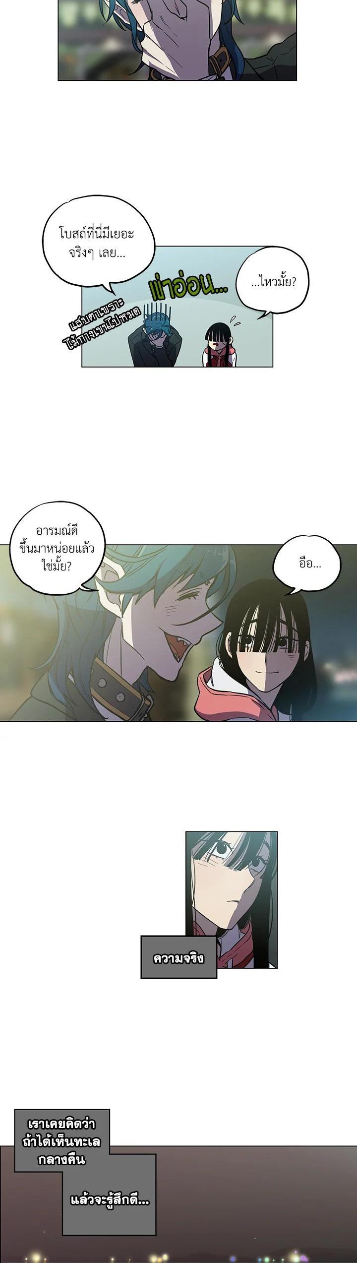 Manga-lc-com อ่านมังงะ อ่านการ์ตูน ออนไลน์ ฟรี Honey Blood ตอนที่ 1 2 3 4 5 6 7 8 9 10 11 12 13 14 ฟรี ไม่มีโฆษณา Manga-lc - อ่าน มังงะ อ่าน การ์ตูน ออนไลน์ อ่านมังงะ ฟรี