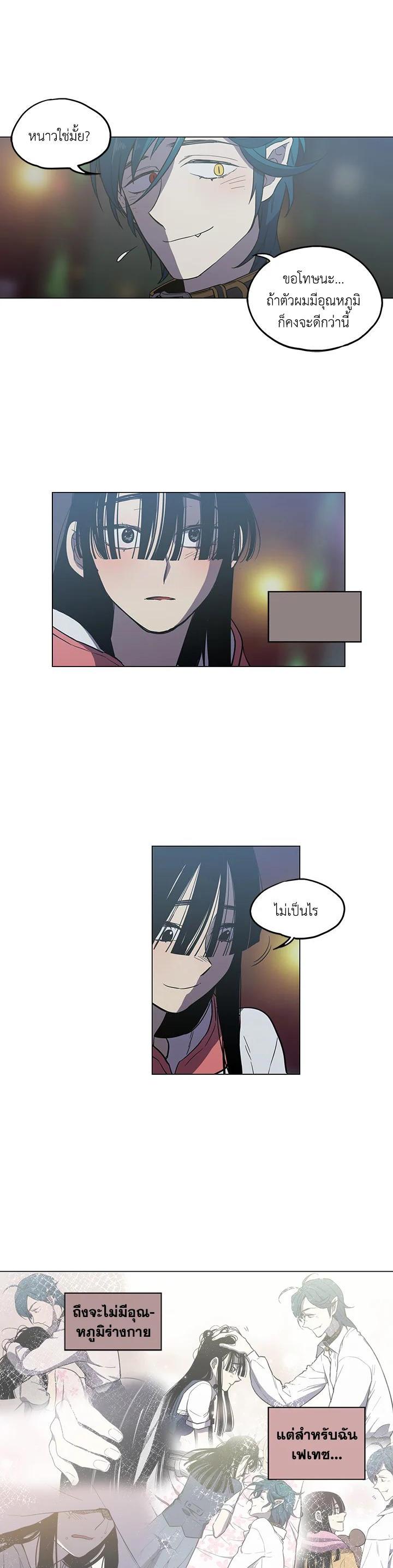 Manga-lc-com อ่านมังงะ อ่านการ์ตูน ออนไลน์ ฟรี Honey Blood ตอนที่ 1 2 3 4 5 6 7 8 9 10 11 12 13 14 ฟรี ไม่มีโฆษณา Manga-lc - อ่าน มังงะ อ่าน การ์ตูน ออนไลน์ อ่านมังงะ ฟรี