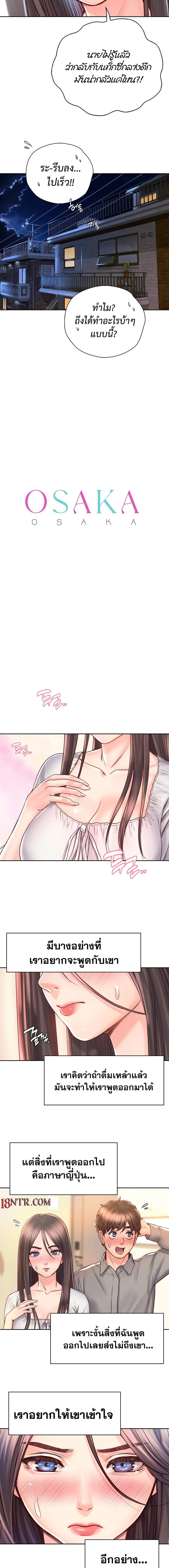 Doujin-Lc- อ่าน โดจิน มังฮวา เกาหลี ญี่ปุ่น จีน แปลไทย Osaka ตอนที่ 1 2 3 4 5 6 7 8 9 10 11 12 13 14 ฟรี ไม่มีโฆษณา อ่าน โดจิน Manhwa เกาหลี ญี่ปุ่น จีน เรามีครบ คัดมาให้เน้นๆ โดจิน 18+ รับประกันความฟินโดย  Doujin Lc
