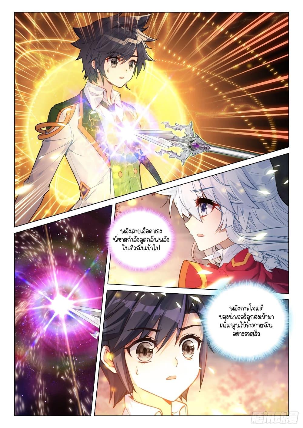 Manga-lc-com อ่านมังงะ อ่านการ์ตูน ออนไลน์ ฟรี Douluo Dalu 3 The Legend of the Dragon King ตอนที่ 1 2 3 4 5 6 7 8 9 10 11 12 13 14 ฟรี ไม่มีโฆษณา Manga-lc - อ่าน มังงะ อ่าน การ์ตูน ออนไลน์ อ่านมังงะ ฟรี