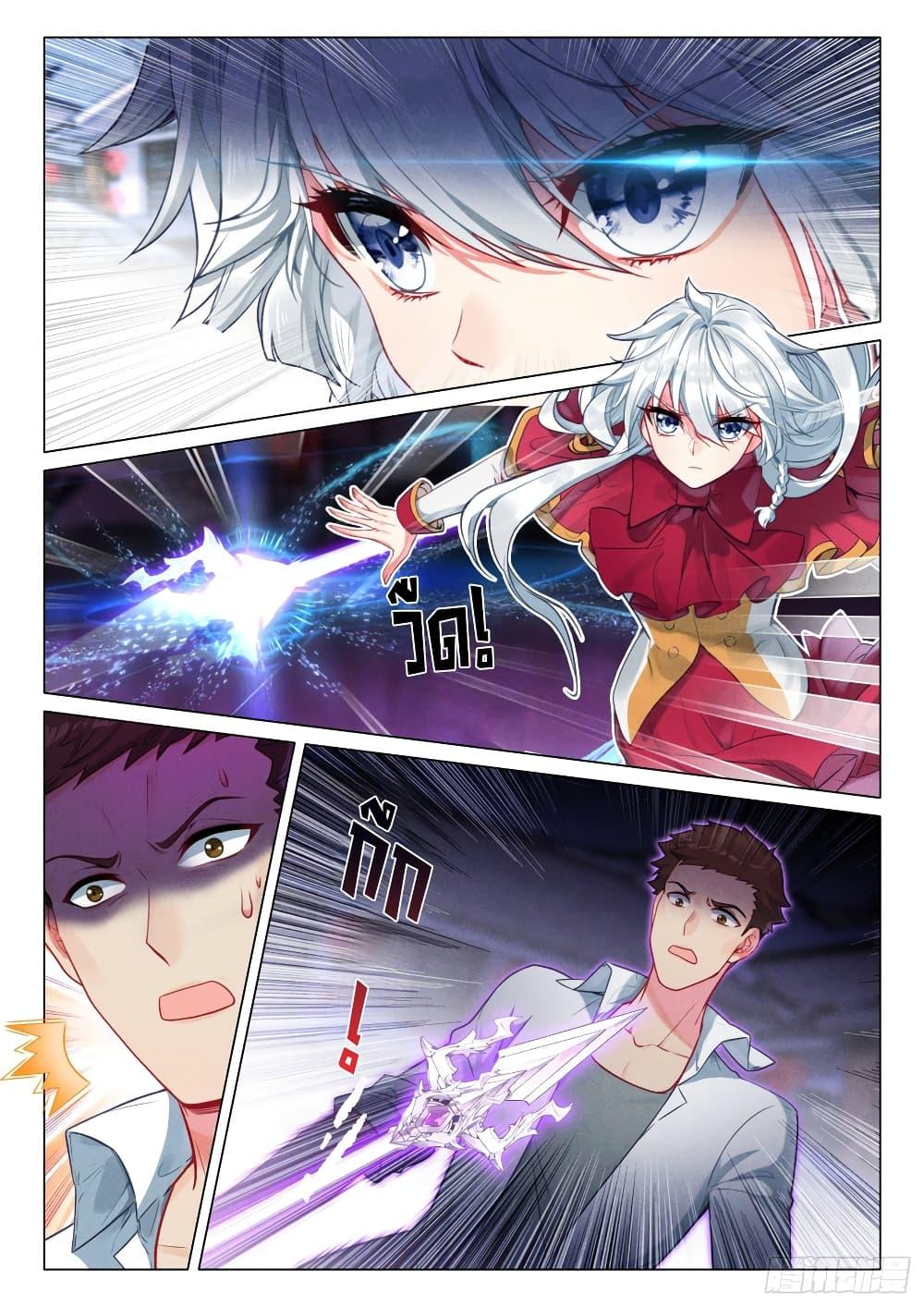 Manga-lc-com อ่านมังงะ อ่านการ์ตูน ออนไลน์ ฟรี Douluo Dalu 3 The Legend of the Dragon King ตอนที่ 1 2 3 4 5 6 7 8 9 10 11 12 13 14 ฟรี ไม่มีโฆษณา Manga-lc - อ่าน มังงะ อ่าน การ์ตูน ออนไลน์ อ่านมังงะ ฟรี