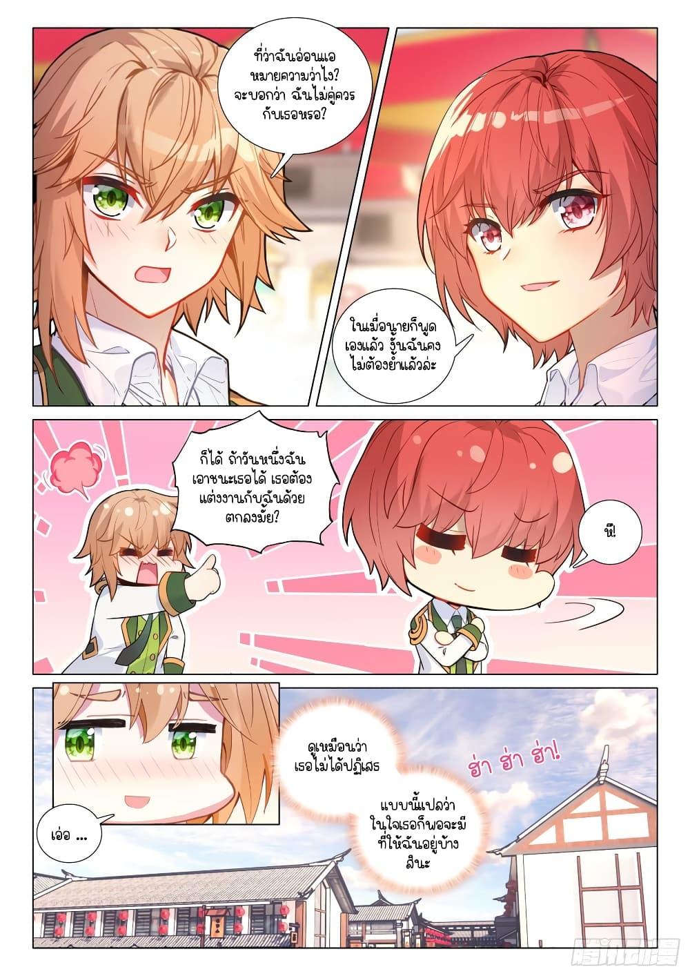 Manga-lc-com อ่านมังงะ อ่านการ์ตูน ออนไลน์ ฟรี Douluo Dalu 3 The Legend of the Dragon King ตอนที่ 1 2 3 4 5 6 7 8 9 10 11 12 13 14 ฟรี ไม่มีโฆษณา Manga-lc - อ่าน มังงะ อ่าน การ์ตูน ออนไลน์ อ่านมังงะ ฟรี