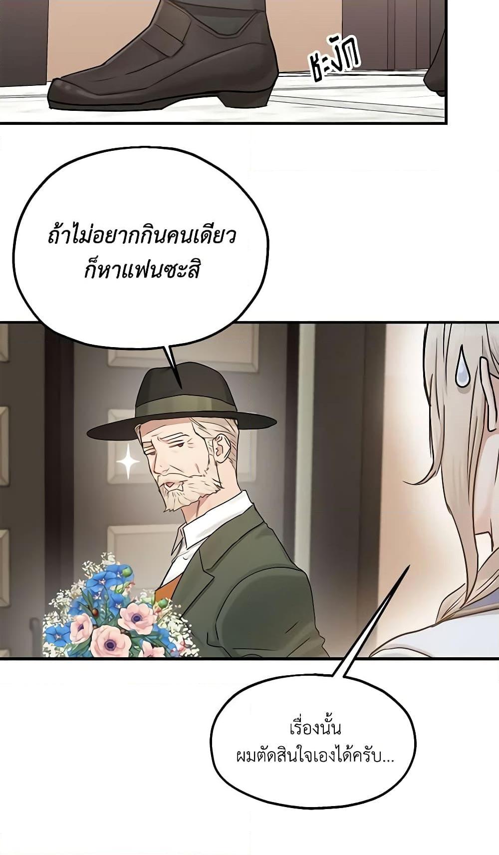 Manga-lc-com อ่านมังงะ อ่านการ์ตูน ออนไลน์ ฟรี Two Heirs ตอนที่ 1 2 3 4 5 6 7 8 9 10 11 12 13 14 ฟรี ไม่มีโฆษณา Manga-lc - อ่าน มังงะ อ่าน การ์ตูน ออนไลน์ อ่านมังงะ ฟรี