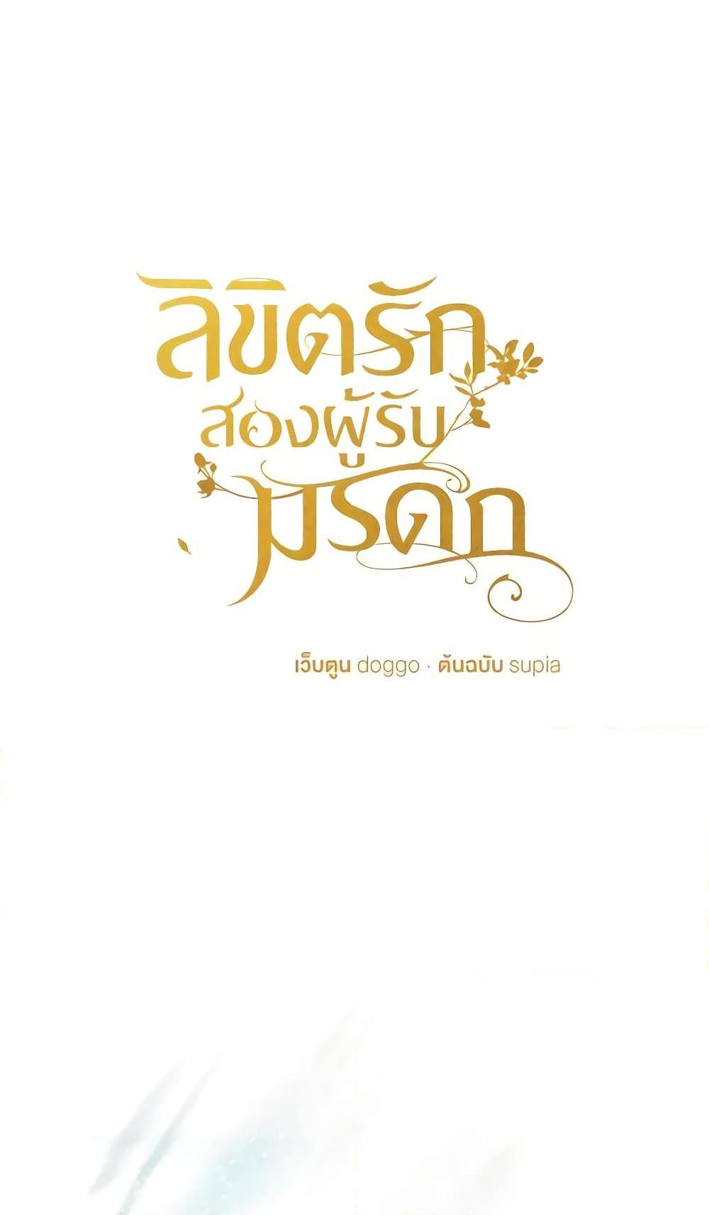 Manga-lc-com อ่านมังงะ อ่านการ์ตูน ออนไลน์ ฟรี Two Heirs ตอนที่ 1 2 3 4 5 6 7 8 9 10 11 12 13 14 ฟรี ไม่มีโฆษณา Manga-lc - อ่าน มังงะ อ่าน การ์ตูน ออนไลน์ อ่านมังงะ ฟรี