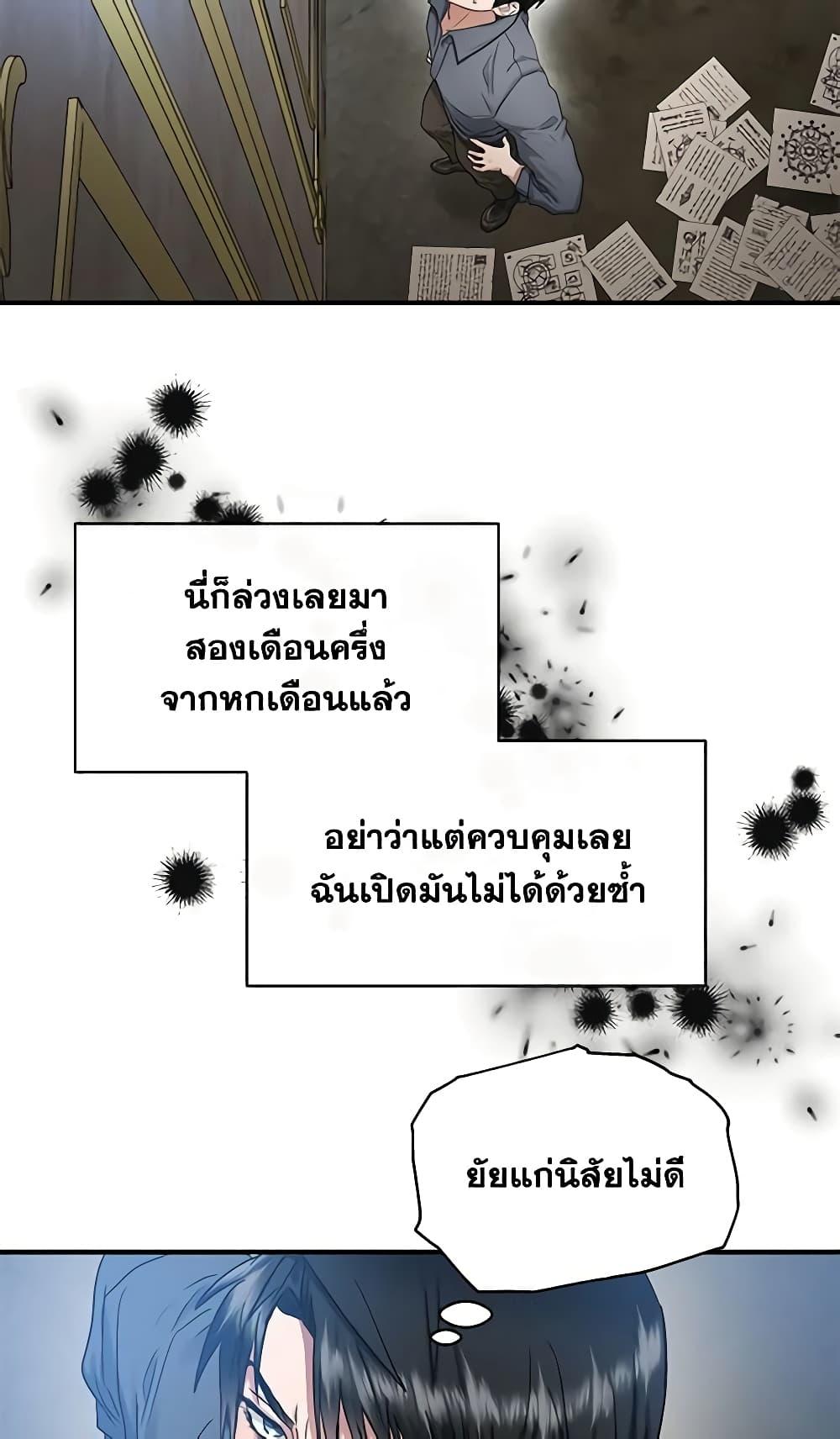 Manga-lc-com อ่านมังงะ อ่านการ์ตูน ออนไลน์ ฟรี Two Heirs ตอนที่ 1 2 3 4 5 6 7 8 9 10 11 12 13 14 ฟรี ไม่มีโฆษณา Manga-lc - อ่าน มังงะ อ่าน การ์ตูน ออนไลน์ อ่านมังงะ ฟรี