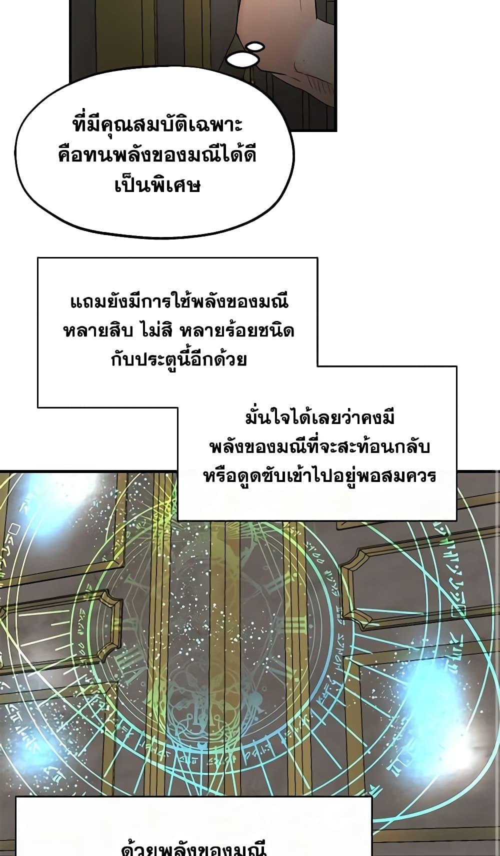 Manga-lc-com อ่านมังงะ อ่านการ์ตูน ออนไลน์ ฟรี Two Heirs ตอนที่ 1 2 3 4 5 6 7 8 9 10 11 12 13 14 ฟรี ไม่มีโฆษณา Manga-lc - อ่าน มังงะ อ่าน การ์ตูน ออนไลน์ อ่านมังงะ ฟรี