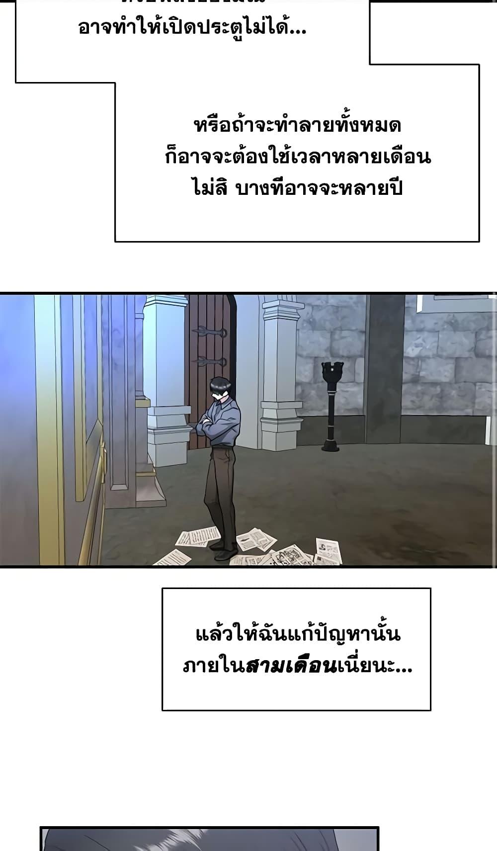 Manga-lc-com อ่านมังงะ อ่านการ์ตูน ออนไลน์ ฟรี Two Heirs ตอนที่ 1 2 3 4 5 6 7 8 9 10 11 12 13 14 ฟรี ไม่มีโฆษณา Manga-lc - อ่าน มังงะ อ่าน การ์ตูน ออนไลน์ อ่านมังงะ ฟรี