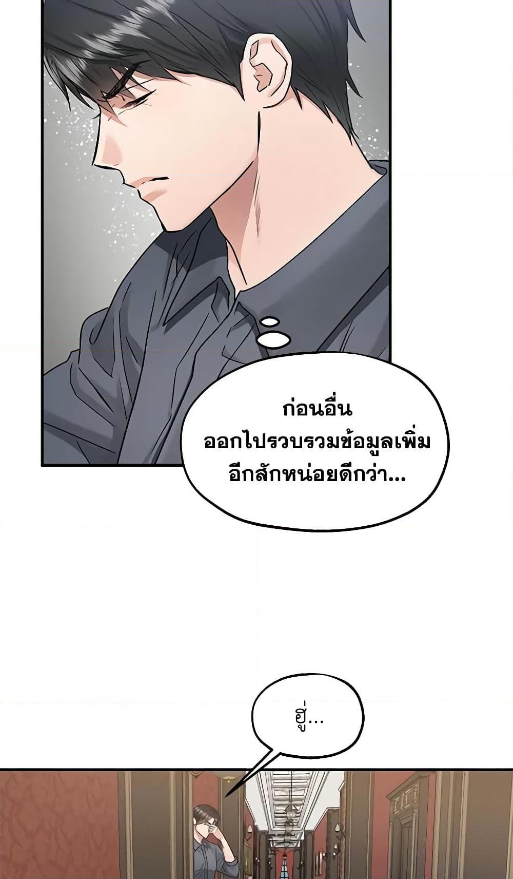 Manga-lc-com อ่านมังงะ อ่านการ์ตูน ออนไลน์ ฟรี Two Heirs ตอนที่ 1 2 3 4 5 6 7 8 9 10 11 12 13 14 ฟรี ไม่มีโฆษณา Manga-lc - อ่าน มังงะ อ่าน การ์ตูน ออนไลน์ อ่านมังงะ ฟรี