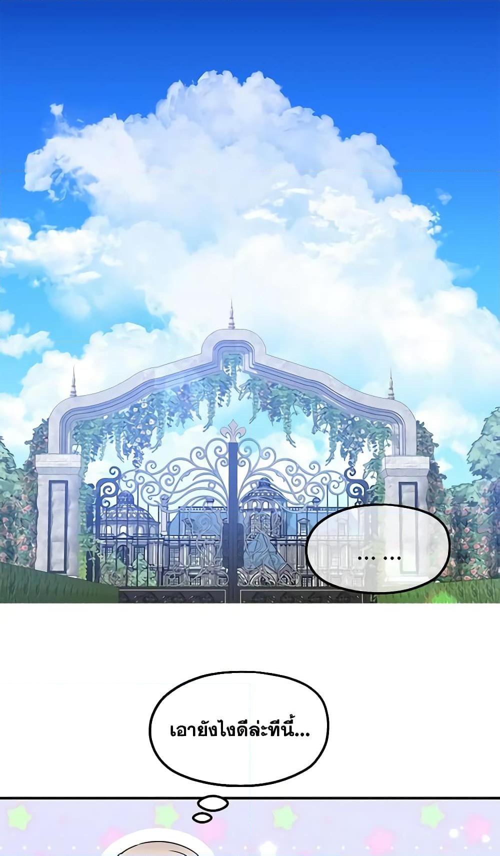 Manga-lc-com อ่านมังงะ อ่านการ์ตูน ออนไลน์ ฟรี Two Heirs ตอนที่ 1 2 3 4 5 6 7 8 9 10 11 12 13 14 ฟรี ไม่มีโฆษณา Manga-lc - อ่าน มังงะ อ่าน การ์ตูน ออนไลน์ อ่านมังงะ ฟรี