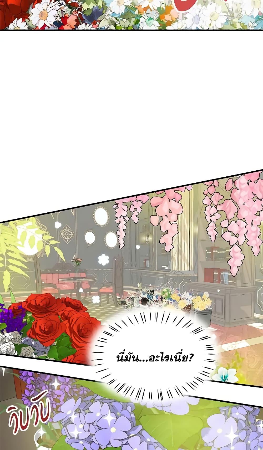 Manga-lc-com อ่านมังงะ อ่านการ์ตูน ออนไลน์ ฟรี Two Heirs ตอนที่ 1 2 3 4 5 6 7 8 9 10 11 12 13 14 ฟรี ไม่มีโฆษณา Manga-lc - อ่าน มังงะ อ่าน การ์ตูน ออนไลน์ อ่านมังงะ ฟรี