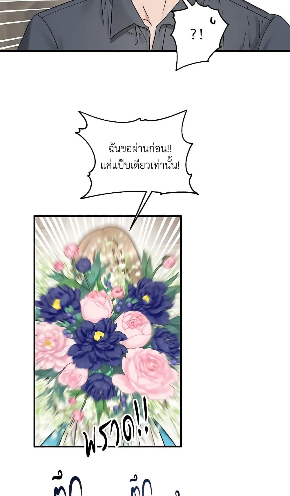 Manga-lc-com อ่านมังงะ อ่านการ์ตูน ออนไลน์ ฟรี Two Heirs ตอนที่ 1 2 3 4 5 6 7 8 9 10 11 12 13 14 ฟรี ไม่มีโฆษณา Manga-lc - อ่าน มังงะ อ่าน การ์ตูน ออนไลน์ อ่านมังงะ ฟรี