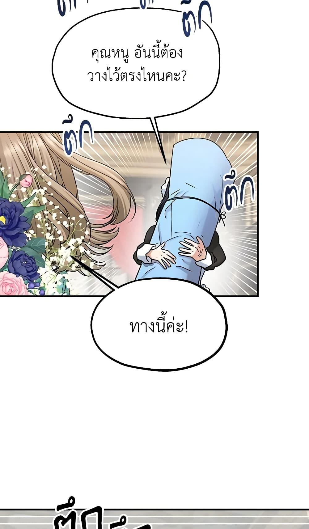 Manga-lc-com อ่านมังงะ อ่านการ์ตูน ออนไลน์ ฟรี Two Heirs ตอนที่ 1 2 3 4 5 6 7 8 9 10 11 12 13 14 ฟรี ไม่มีโฆษณา Manga-lc - อ่าน มังงะ อ่าน การ์ตูน ออนไลน์ อ่านมังงะ ฟรี