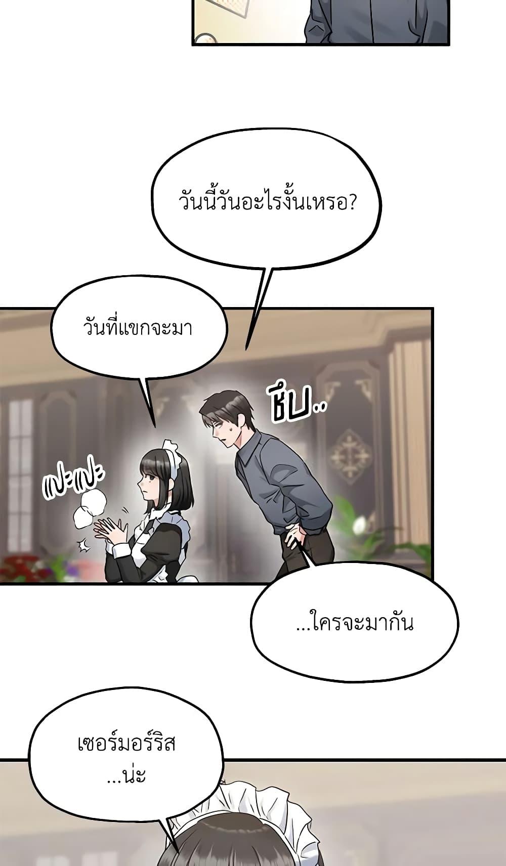 Manga-lc-com อ่านมังงะ อ่านการ์ตูน ออนไลน์ ฟรี Two Heirs ตอนที่ 1 2 3 4 5 6 7 8 9 10 11 12 13 14 ฟรี ไม่มีโฆษณา Manga-lc - อ่าน มังงะ อ่าน การ์ตูน ออนไลน์ อ่านมังงะ ฟรี