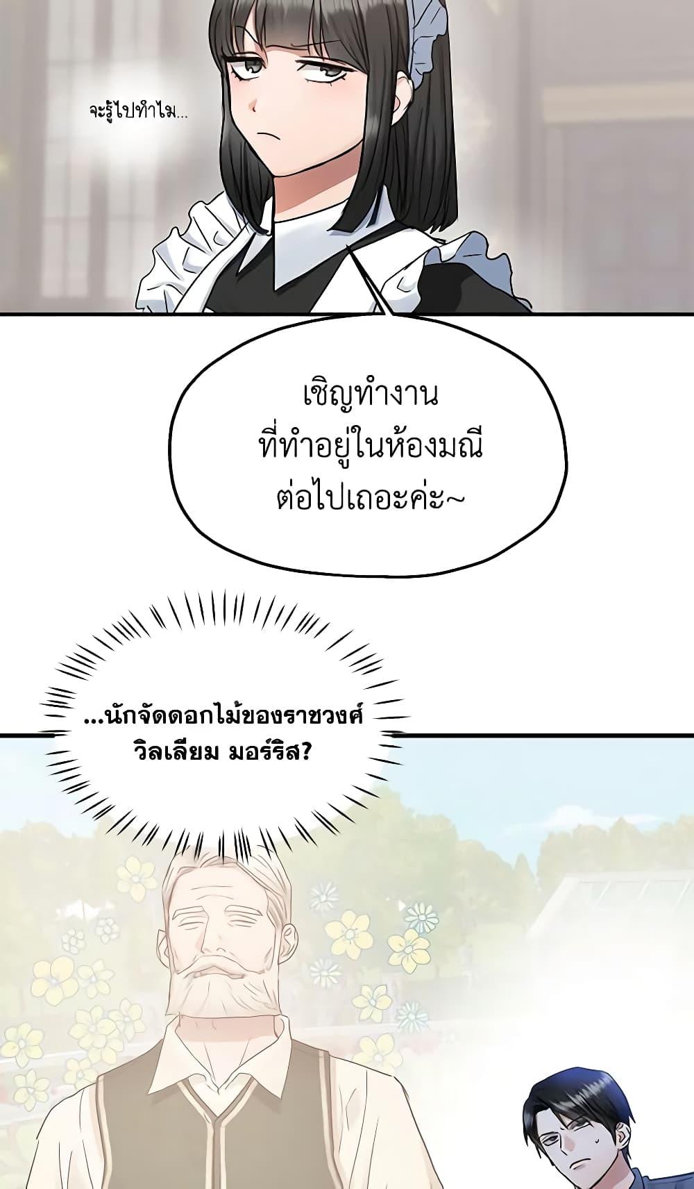 Manga-lc-com อ่านมังงะ อ่านการ์ตูน ออนไลน์ ฟรี Two Heirs ตอนที่ 1 2 3 4 5 6 7 8 9 10 11 12 13 14 ฟรี ไม่มีโฆษณา Manga-lc - อ่าน มังงะ อ่าน การ์ตูน ออนไลน์ อ่านมังงะ ฟรี